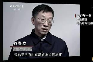 东契奇谈被逆转：我们打得很糟糕 投丢了很多球 第四节责任在我